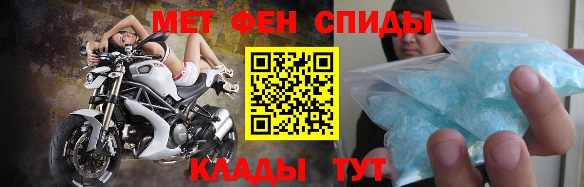 АМФ Premium Шебекино