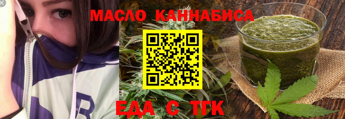 Canna-Cookies конопля  Вход с VPN  Шебекино 
