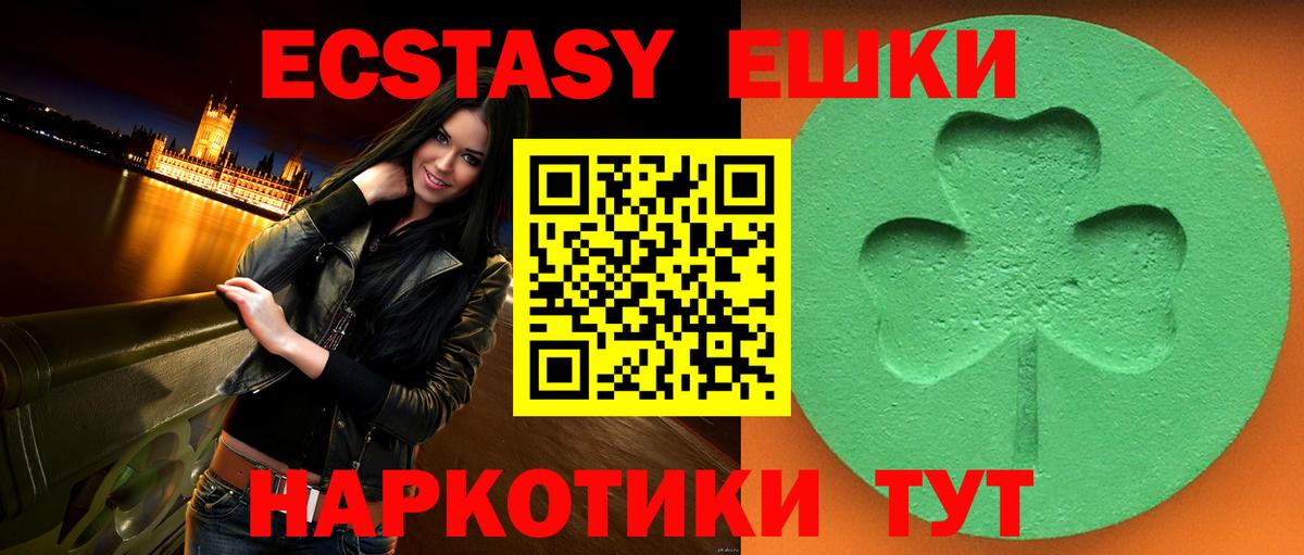 Шебекино    ссылки  Вход с VPN  Ecstasy бентли 