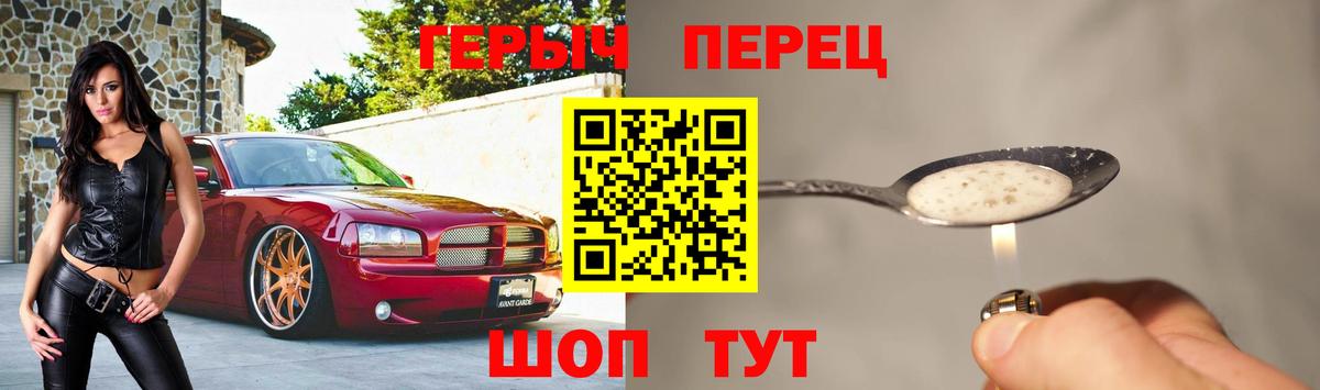 Шебекино  Героин Афган  Вход с VPN 