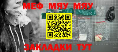 спайс Малоярославец
