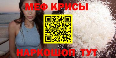 МДМА Мариинск