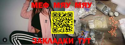 спайс Малоярославец