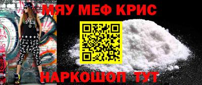 спайс Малоярославец
