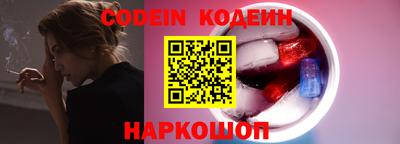 спайс Малоярославец