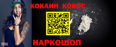 спайс Малоярославец