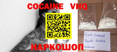 спайс Малоярославец