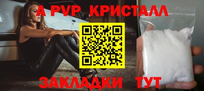 спайс Малоярославец