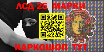 МДМА Мариинск