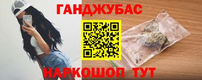 спайс Малоярославец