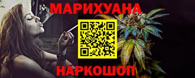 спайс Малоярославец