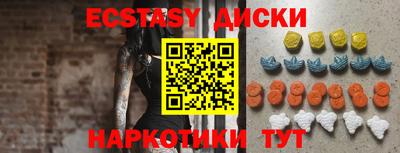 МДМА Мариинск