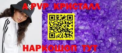 спайс Малоярославец