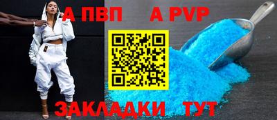 spice Жуковский