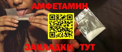 спайс Малоярославец