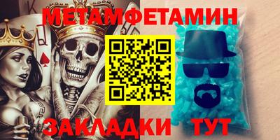 МДМА Мариинск