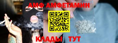 МДМА Мариинск