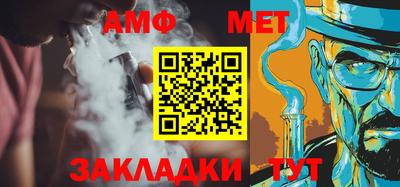 спайс Малоярославец