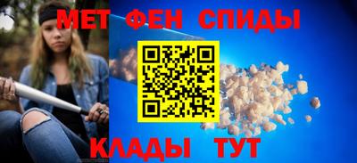 МДМА Мариинск