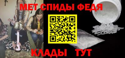 МДМА Мариинск