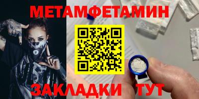 МДМА Мариинск