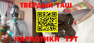 гашиш Малгобек