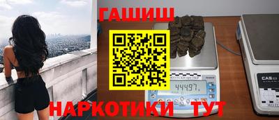 гашиш Малгобек
