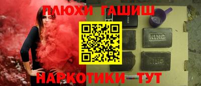 гашиш Малгобек
