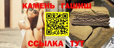 спайс Малоярославец