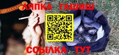 герыч Заводоуковск