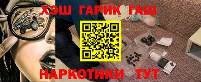 гашиш Малгобек