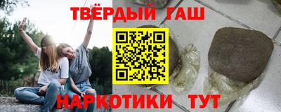 гашиш Малгобек