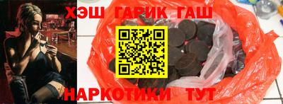 спайс Малоярославец