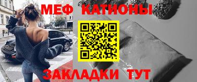 МДМА Мариинск