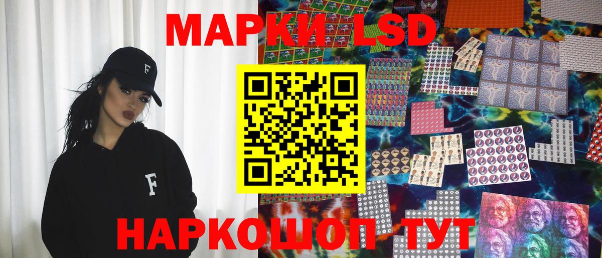 Шебекино  Марки NBOMe  Вход с VPN  Марки NBOMe 1,8мг 