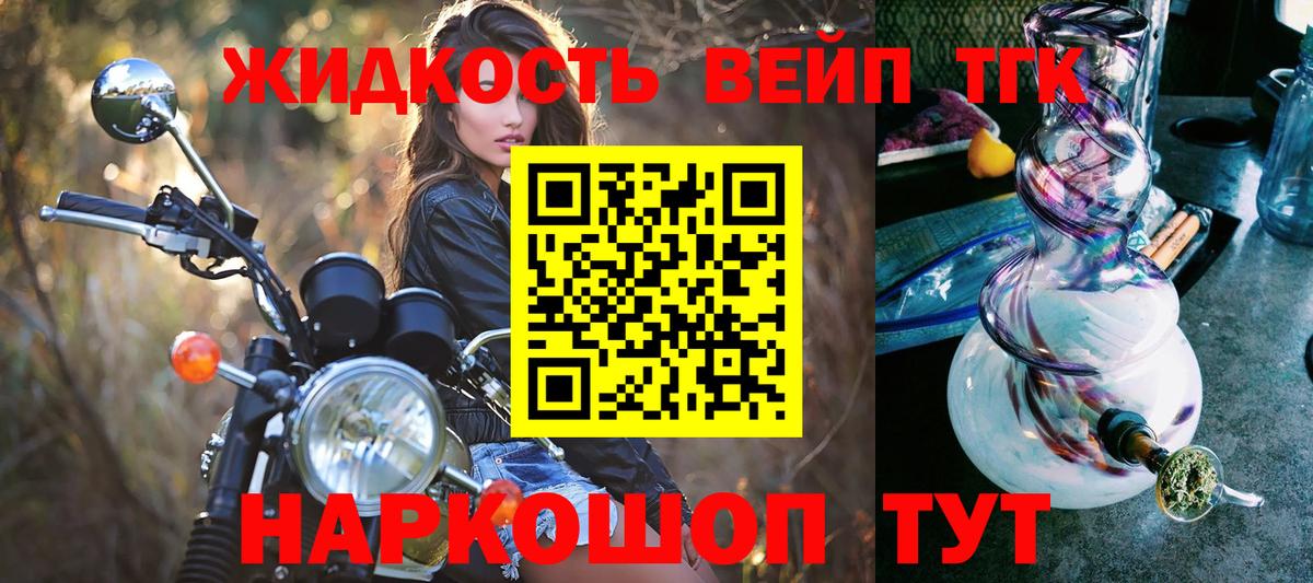 ТГК концентрат  ТГК THC oil  Шебекино  Вход с VPN 