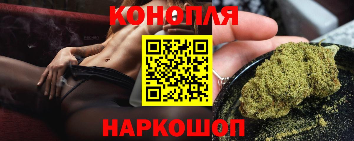 Бошки марихуана Amnesia  Каннабис VHQ  Вход с VPN  Шебекино  Шишки марихуана марихуана 