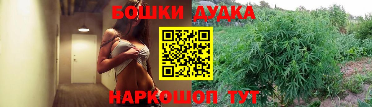 МАРИХУАНА гибрид Шебекино